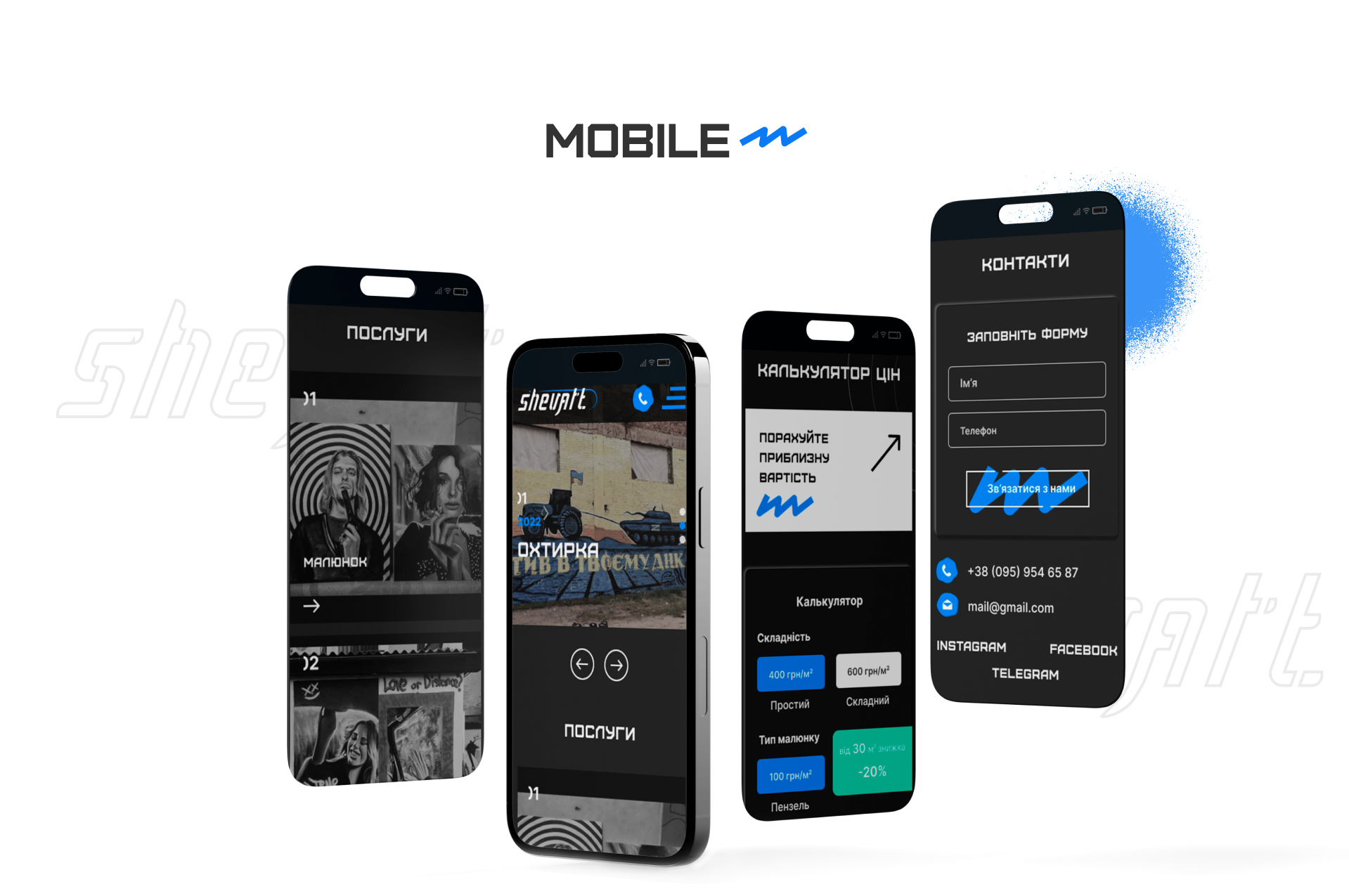 Geniustudio - SHEVART изображение 5